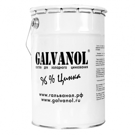 Средство для холодного цинкования Гальванол (евроведро 10 кг, 96% цинка)